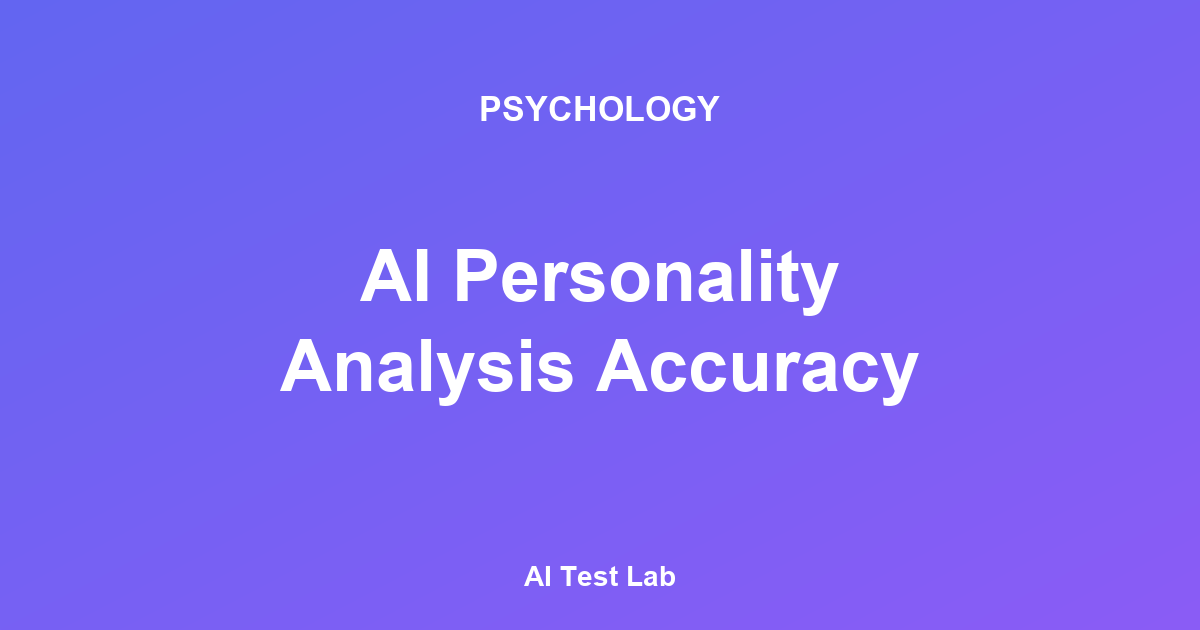 AI 성격 분석의 정확도 시각화